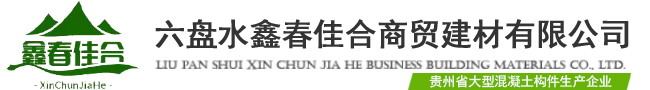 井圈井蓋-畢節透水磚廠(chǎng)家_水城透水磚廠(chǎng)_六盤(pán)水草坪磚廠(chǎng)家_六盤(pán)水鑫春佳合商貿建材有限公司【官網(wǎng)】